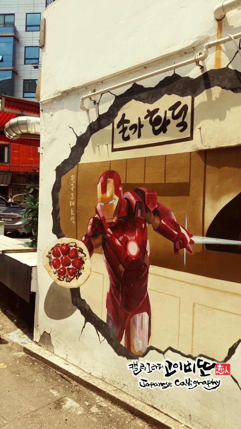 The Avengers - The Avengers - Main Theme by Right Now Piano, image size:800x1422