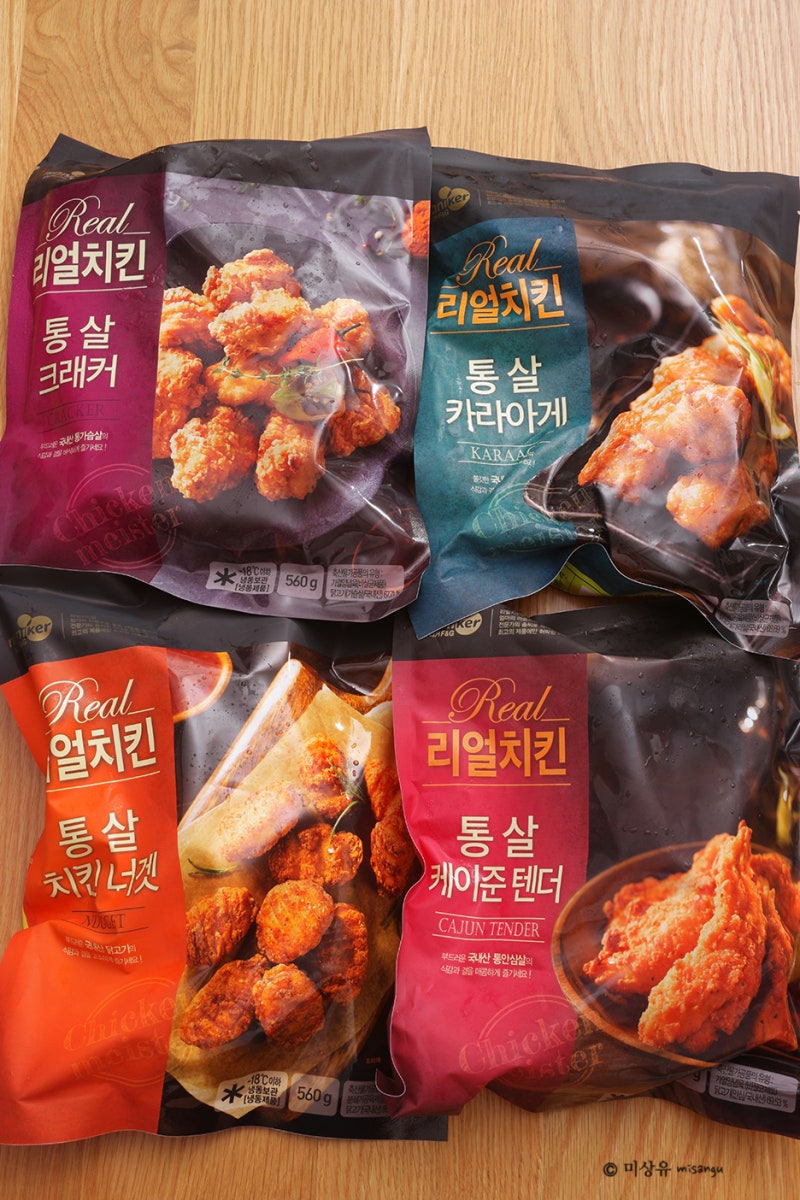 아이들 간식, 마니커에프앤지 리얼치킨 by 미상유 : 네이버 블로그