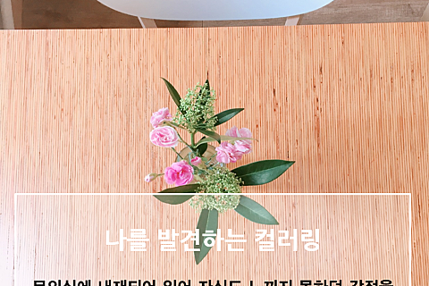 마음누리카페 이미지