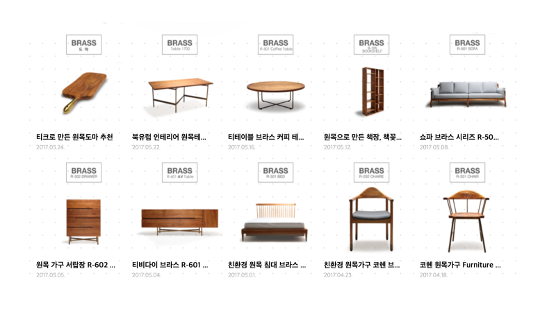 맞춤 가구 책장 수납 선반 식탁 나무 가구 브랜드 예쁜 인테리어 가구 오테르