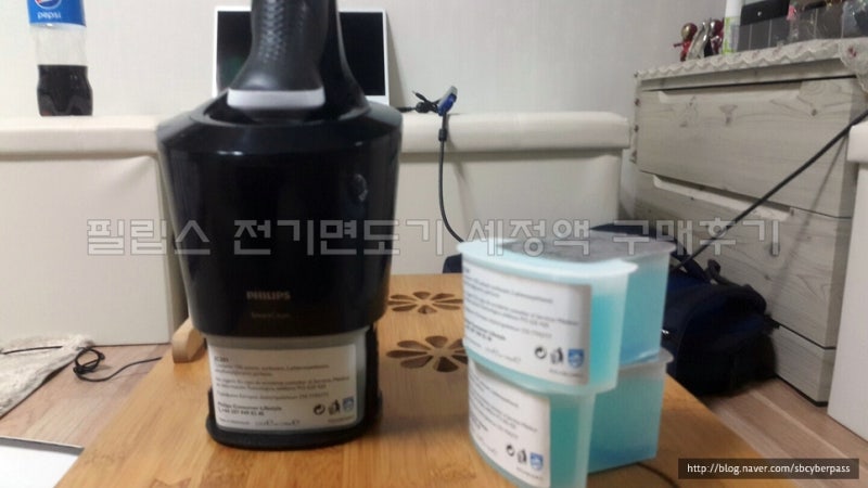 필립스 전기면도기 세정액 1+1 구매후기