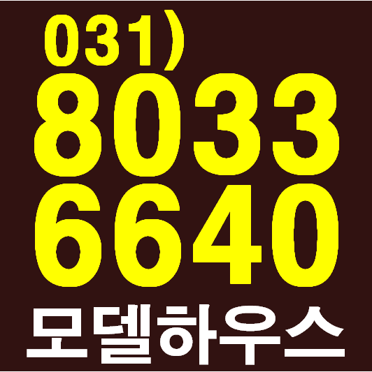  김포 한강신도시 구래동 골드마크 오피스텔 분양