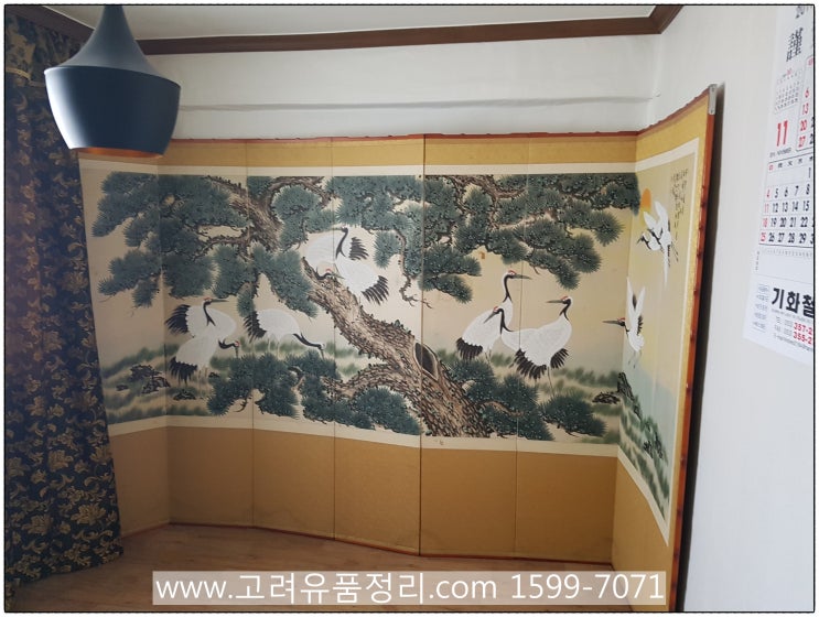  대구 유품정리 고려 유품정리입니다.