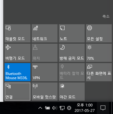 소니 블루투스 스피커 SRS-X11이 연결되지 않을때