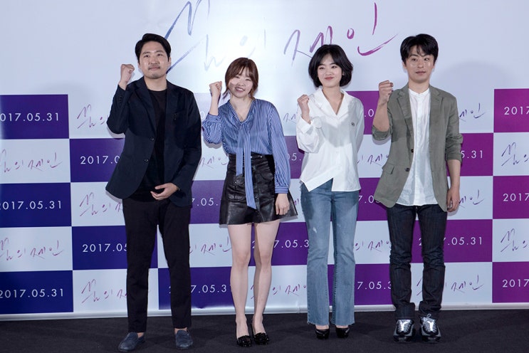  <꿈의 제인> 언론시사회, 조현훈 감독 "구교환 캐스팅... 웃는 얼굴에도 약간씩 슬픈 감정이 보이는 얼굴이 기억에 남았습니다."