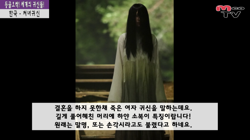 세계 무서운 귀신 탑10 (납량특집) : 네이버 블로그 세계 무서운 귀신 탑10 (납량특집) : 네이버 블로그