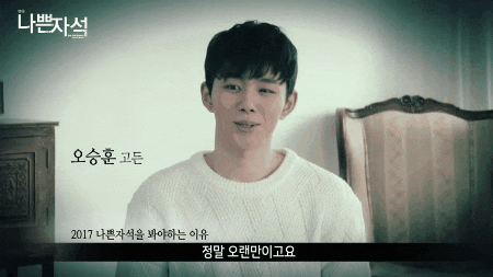 연극후기)나쁜자석_오승훈&박강현&안재영&유찬_커튼콜 : 네이버