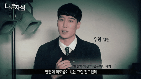 연극후기)나쁜자석_오승훈&박강현&안재영&유찬_커튼콜 : 네이버