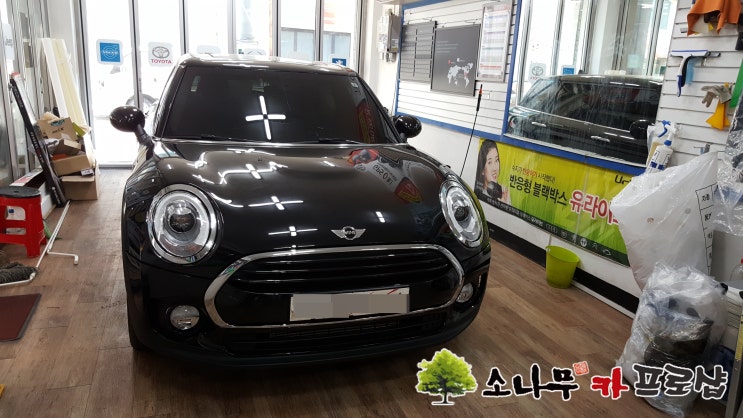  클럽맨 X1네비 에코파워 전방센서 장착