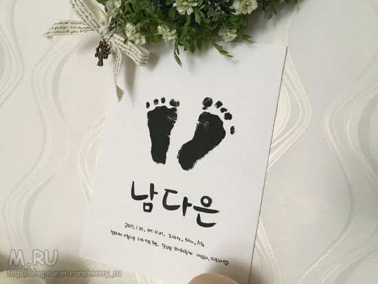 엄마표 셀프발도장 만들기