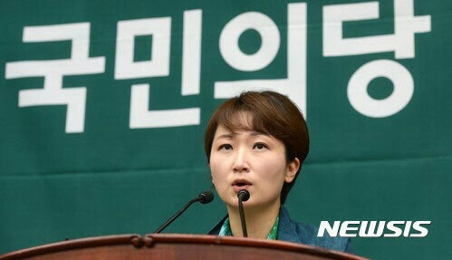 이언주 "문자폭탄 1만 통 넘어…민주주의 유린 수준"