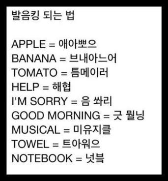  영어 발음, 영어발음 향상, 발음 연습 - 영어발음 꼭 잘해야만 하는 걸까?