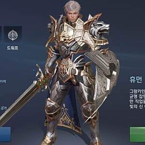 리니지2 레볼루션 직업순위 * Best 3