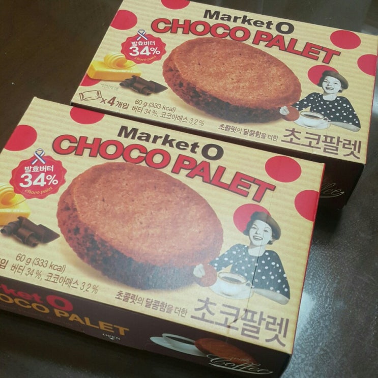  [리뷰] 오리온 마켓오 초코팔렛!