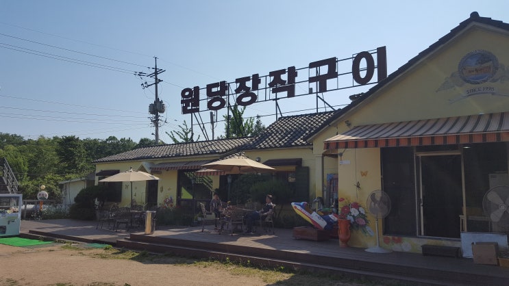  가족모임추천 원당장작구이