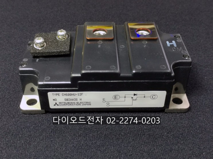  [특가판매] CM600HU-12F 일본 MITSUBISHI 600A 600V IGBT 다이오드전자