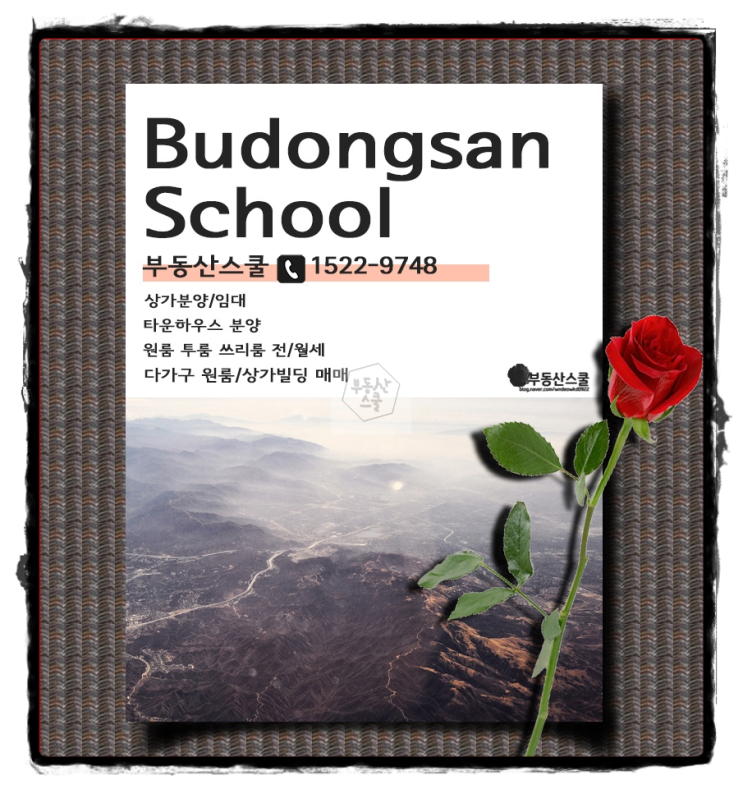  천안원룸매매 15호실 7.27프로