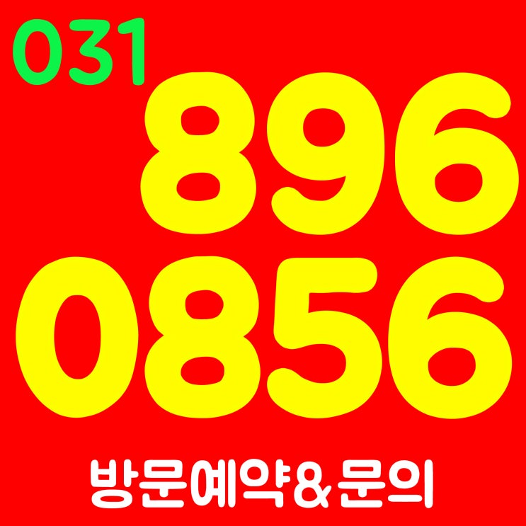  성복자이힐스테이트 정확안내