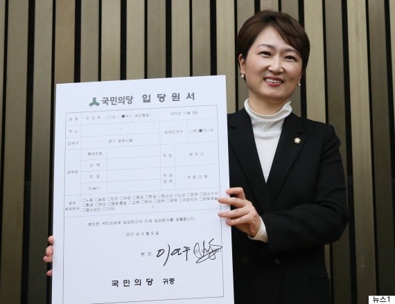 이언주 문자 보내는 유권자가 민주주의 유린이라면 스팸문자 보내는 정당은 해당되어야 마....