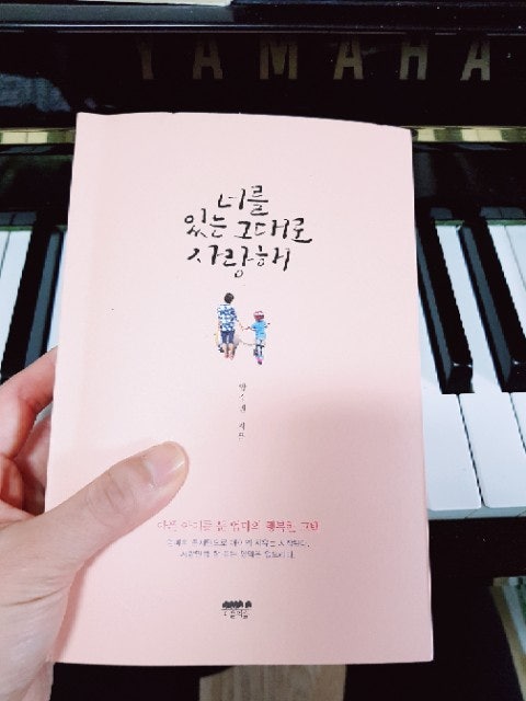맘사랑 이미지