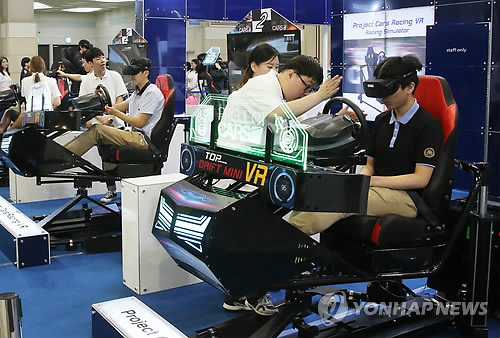  '2017 부산 VR 페스티벌', 벡스코에서 개최