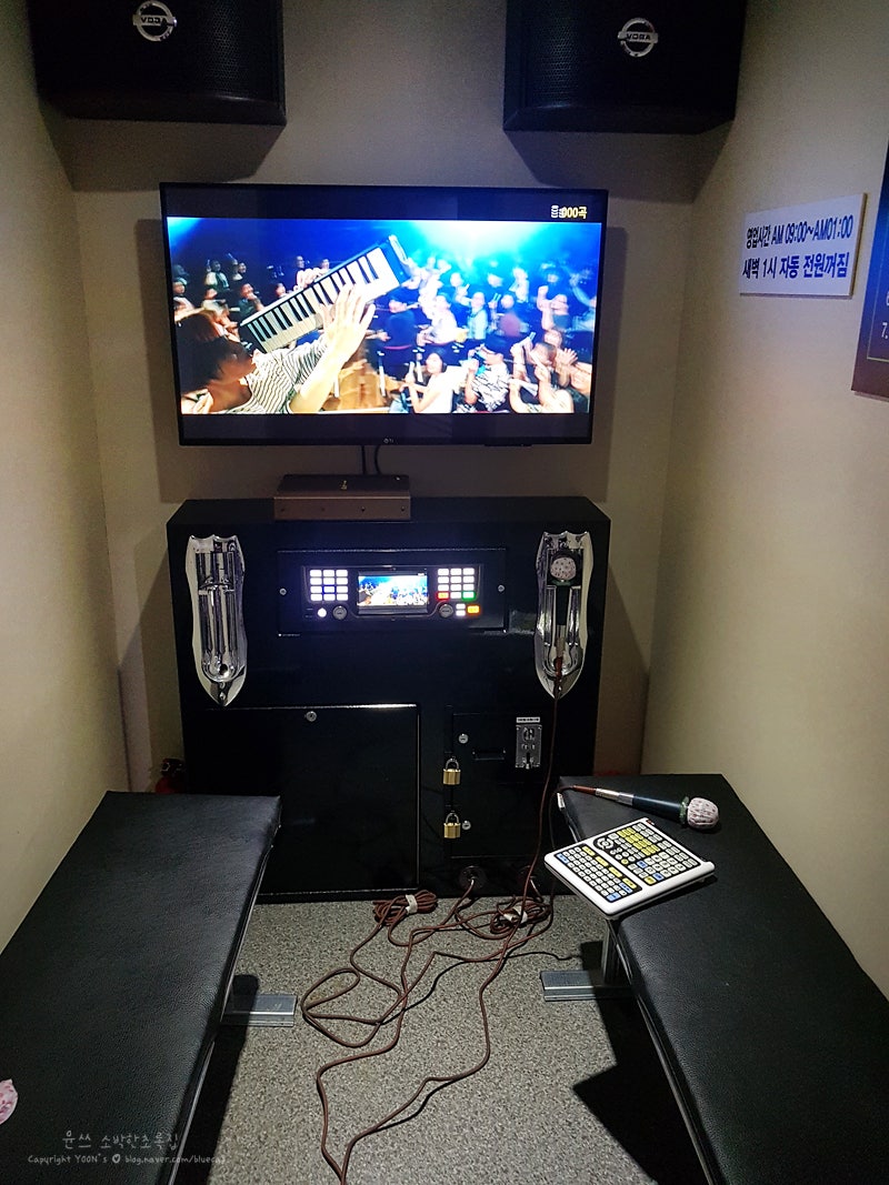 가평시내코인노래방 : 킹코인노래연습장 (하나로마트옆) : 네이버 블로그