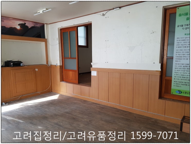  대구경북유품 고려집정리/고려유품정리