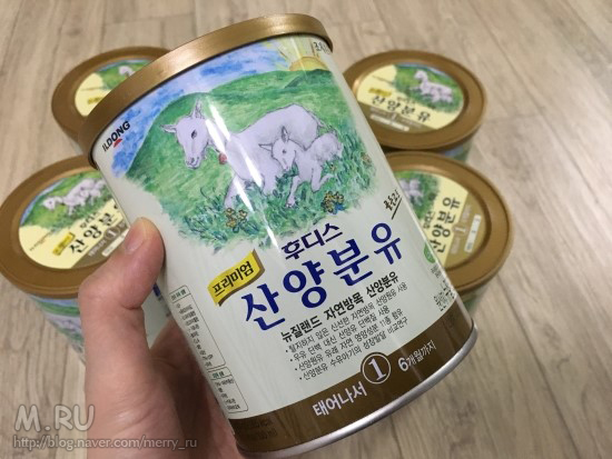 분유바꾸기 (일동후디스 산양분유 정착!!)