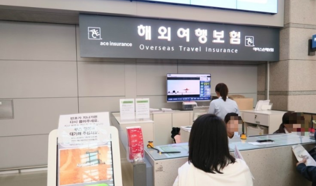  필리핀영어캠프 유학을 하면 해외여행자보험은 필수~