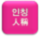 3인칭 뜻,3인칭 액션 게임 추천,3인칭 조준 카메라 위치,3인칭 액션 rpg,3인칭 rpg,3인칭 대명사,3인칭 단수 현재형,3인칭 슈팅게임,3인칭 영어,3인칭 시점,