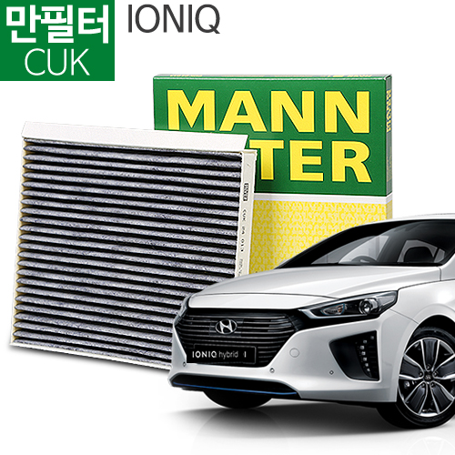 현대 아이오닉 자동차 에어컨 필터 교체 / 만필터 CUK 24013