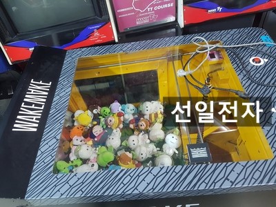  인형뽑기 크레인