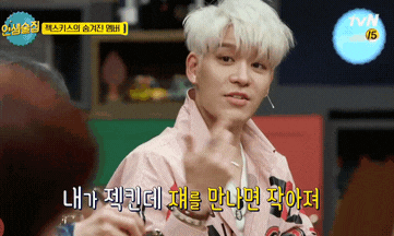  인생술집 젝스키스 선공개!!! + 제 2대 젝키리더 선거