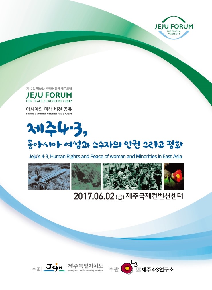  4.3세션 자료집
