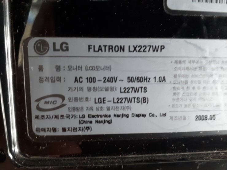  lg 22인치 모니터 화면이 안들어와요..