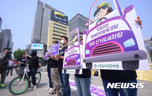 [경유 논란] "경유차 미세먼지 '진짜 주범' 여부 확인 먼저"