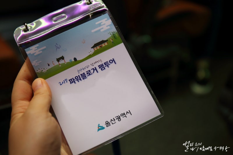 울산 파워블로거 블로그 이웃 늘리기 방법