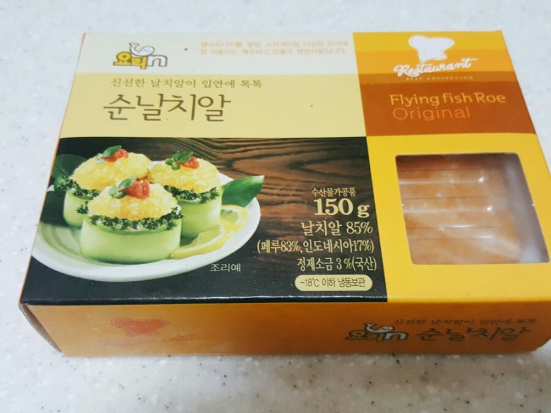 ☆알밥만들기☆어렵지 않아요 ~ : 네이버 블로그