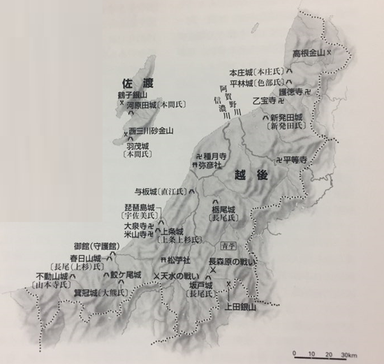  지역으로 보는 전국시대 (35) - 니가타 현(에치고ㆍ사도)