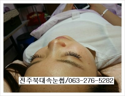  친구소개와 검색으로 전주속눈썹잘하는곳 찾았어요.