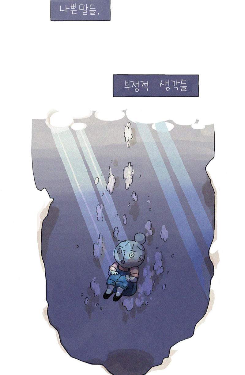 웹툰 추천, 레진코믹스 작품 추천 미쁘의취향 : 네이버 블로그