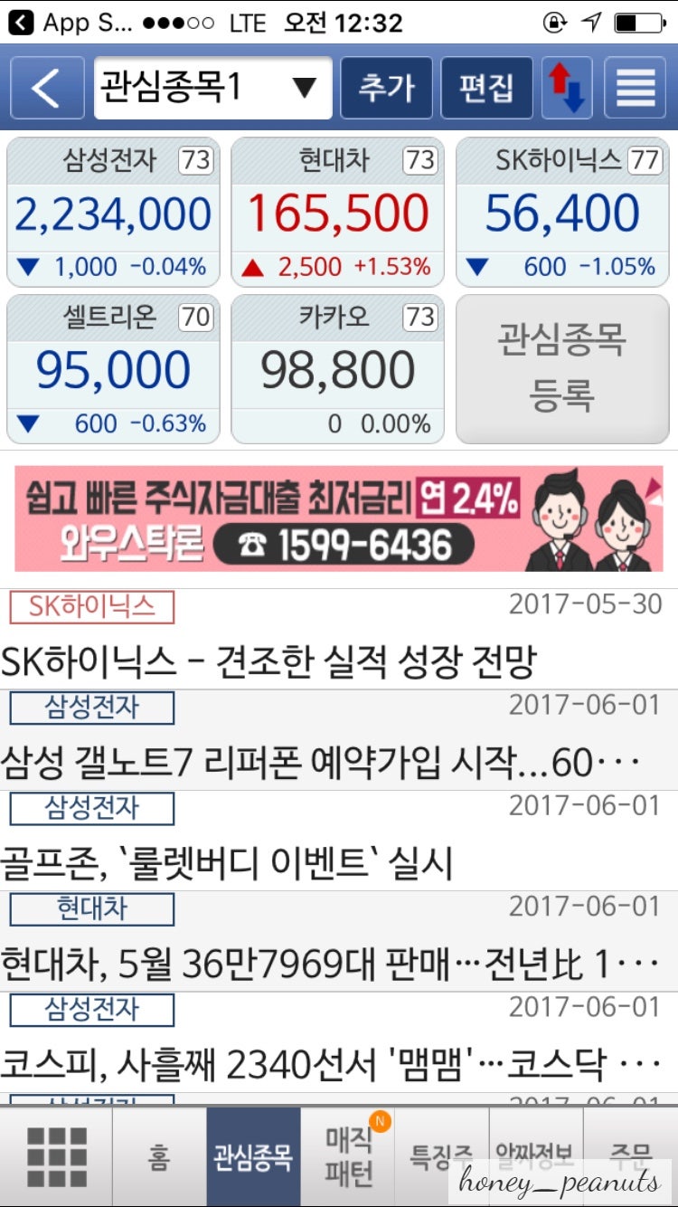 한국경제 주식창앱 빠른 주식시세 여기서 확인! : 네이버 블로그