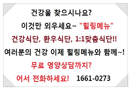  당뇨병의 증상!