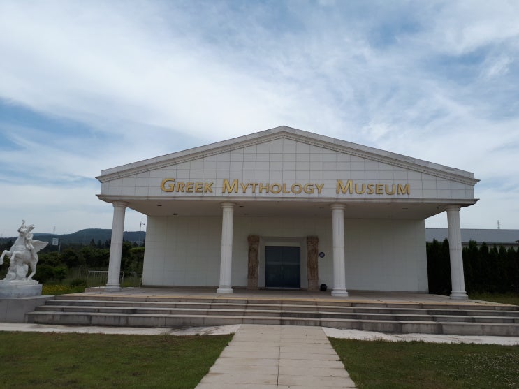 제주여행 - 그리스신화 박물관