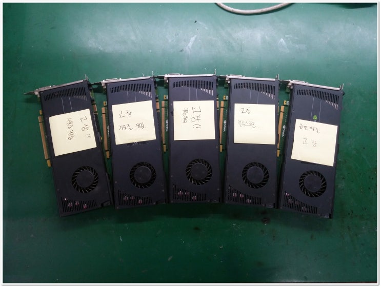  쿼드로 그래픽카드수리 Quadro 4000 5대수리