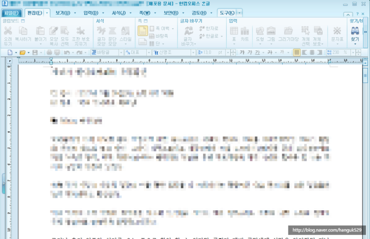  170530_HWP BOF취약점을 이용한 메모리인젝션 악성코드