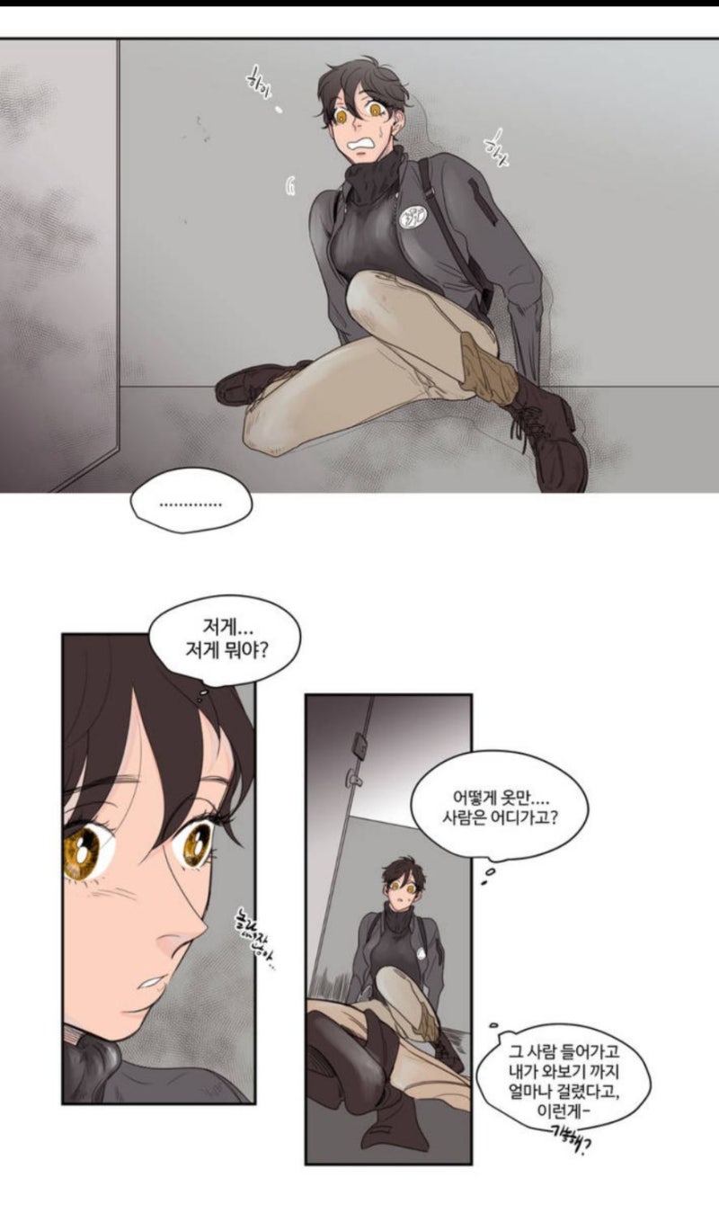 레진코믹스 목요웹툰 추천! 완전강추!! : 네이버 블로그