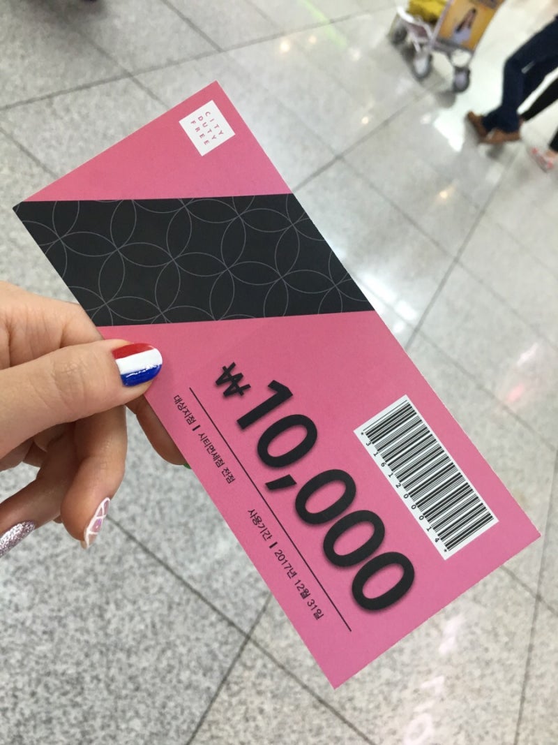 인천공항 면세점 담배 만원할인 / 세이코 아스트론 시계 : 네이버 블로그