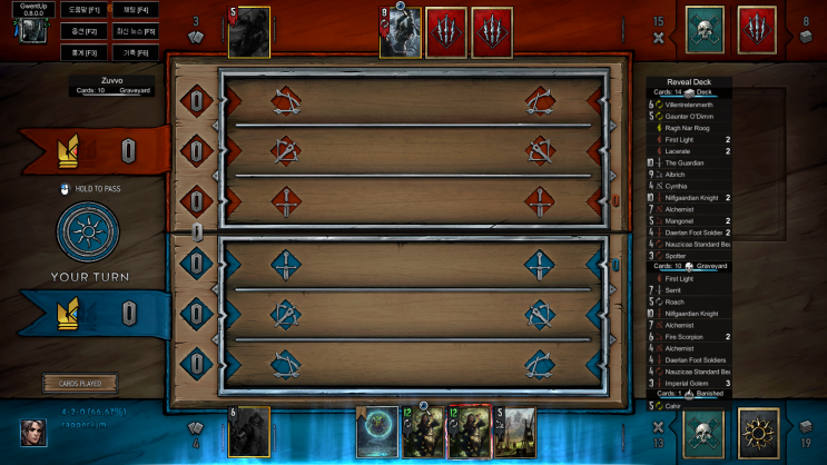  궨트] Gwent 게임의 애드온! Gwentup!