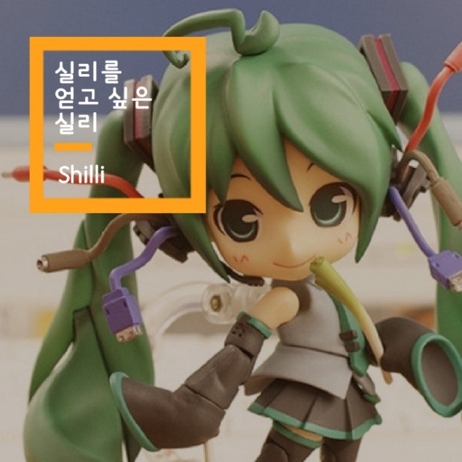 배계 도플갱어 친애하는 도플갱어에게 Feat Gumi 가사 번역 네이버 블로그 배계 도플갱어 친애하는 도플갱어에게 Feat Gumi 가사 번역 네이버 블로그